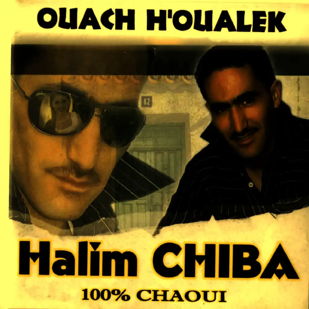 Ouach H'Oualek