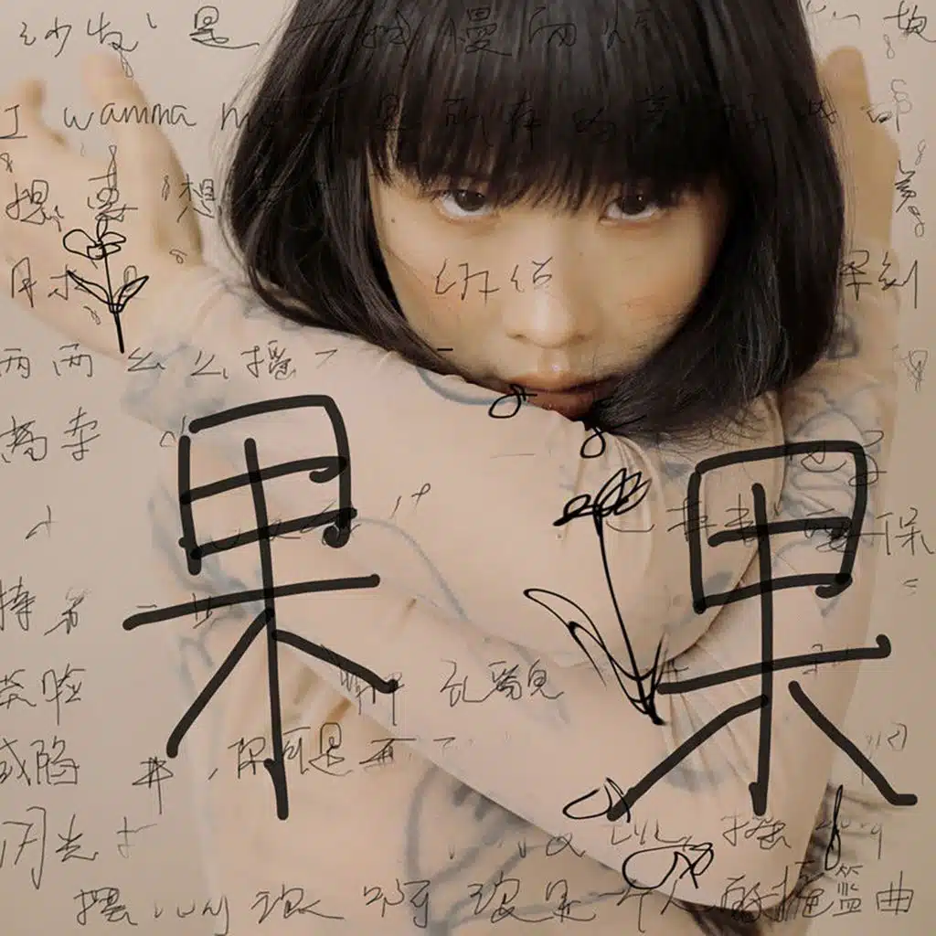 裸儿