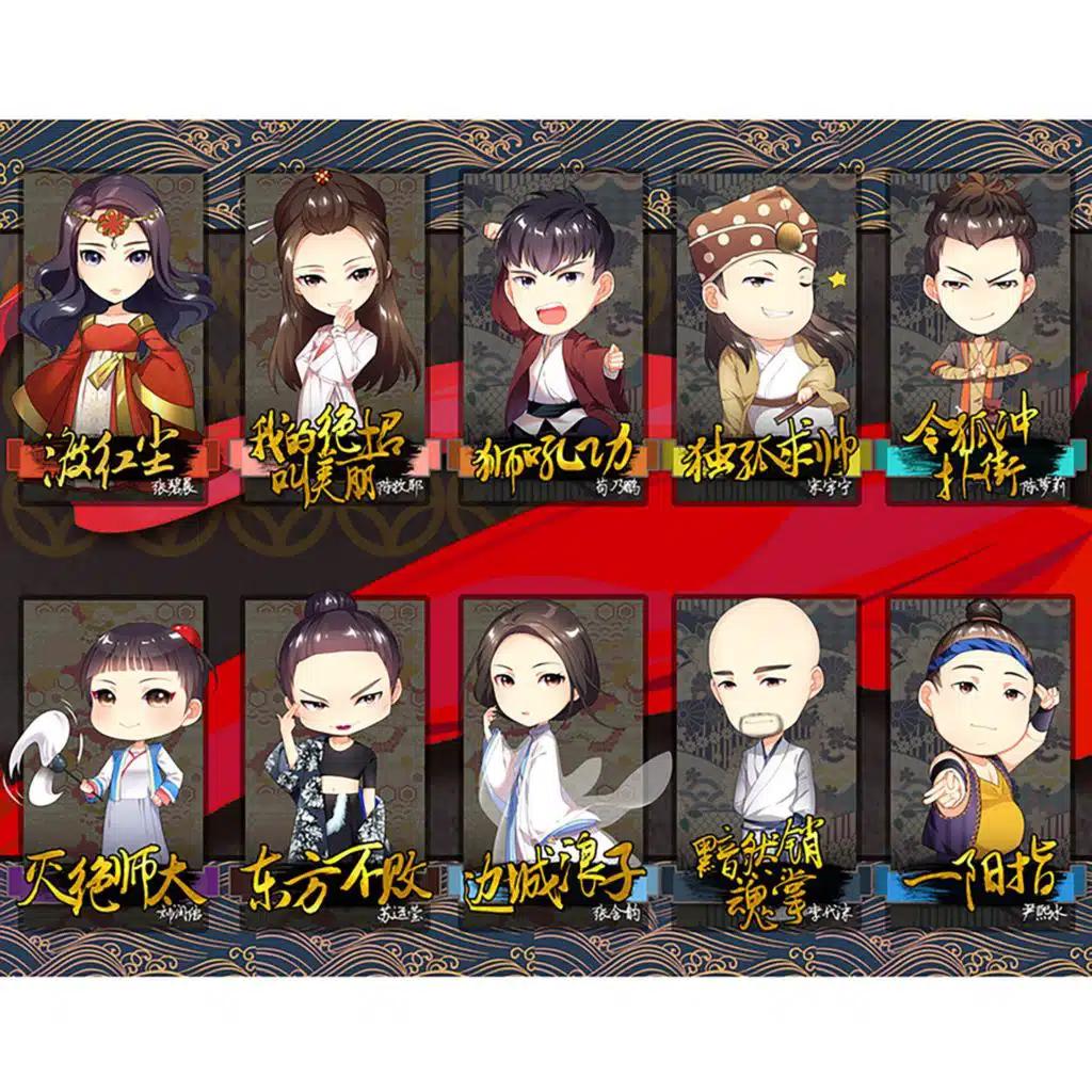 独孤求帅