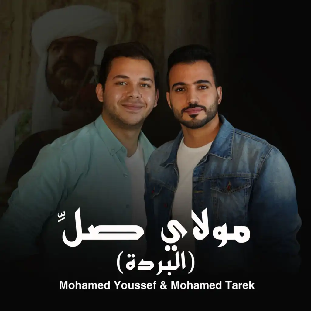 Mohamed Tarek & Mohamed Yussof