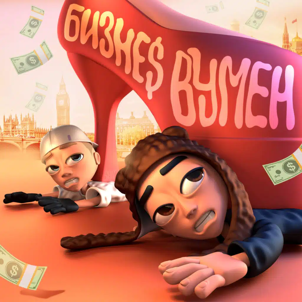 SLAVA MARLOW & Aarne