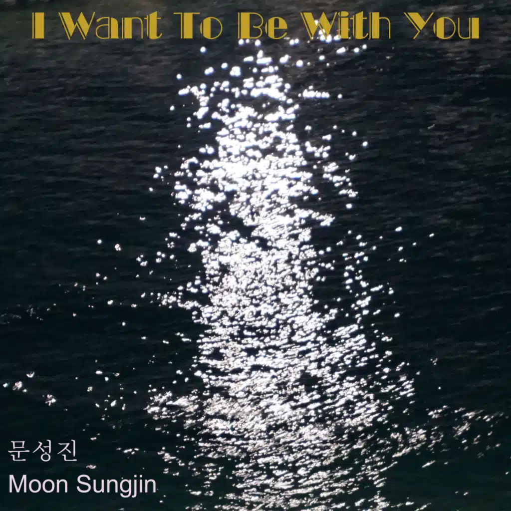 I Want To Be With You