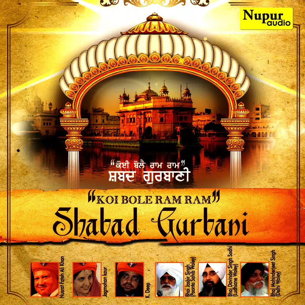 Satnam Sri Waheguru - Divine Shabads