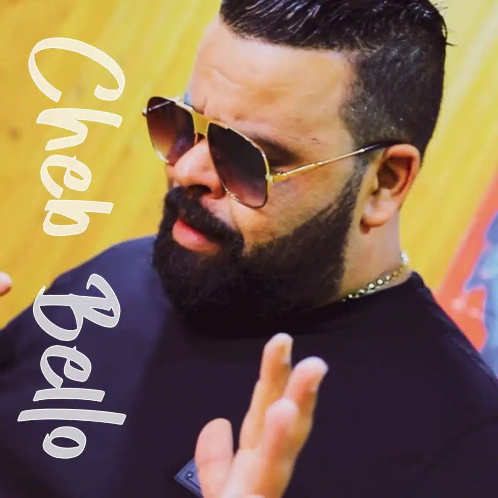 نبغي العريضة ولي بغا يقول