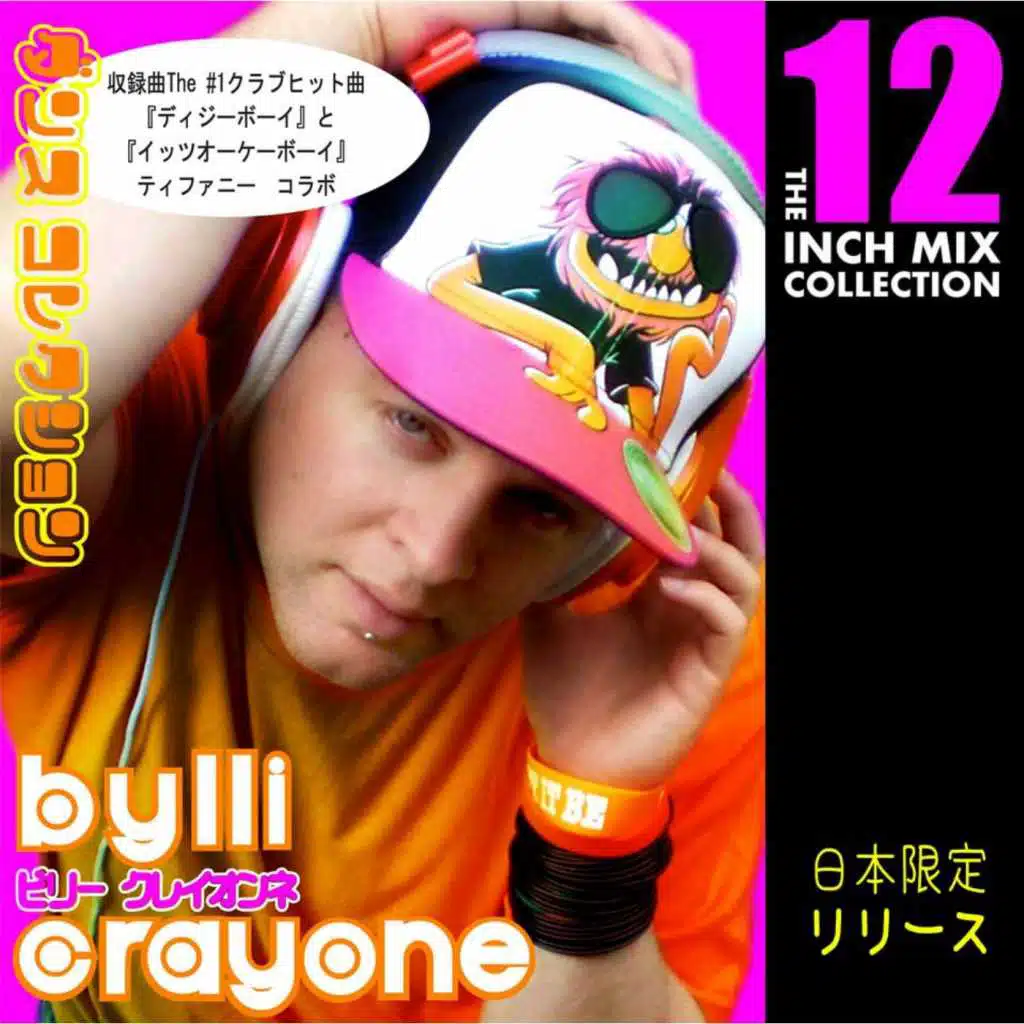 Dizzy Boi (Orangefuzzz Club Mix)