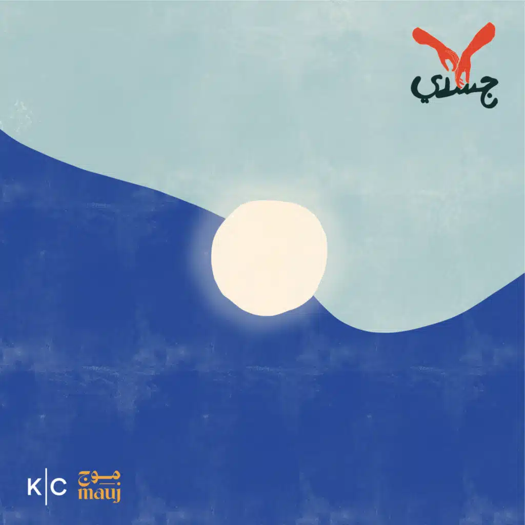 سَطوةُ التسميات