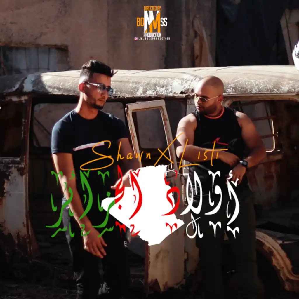 Wlad Dzair (feat. Mourad shawn)