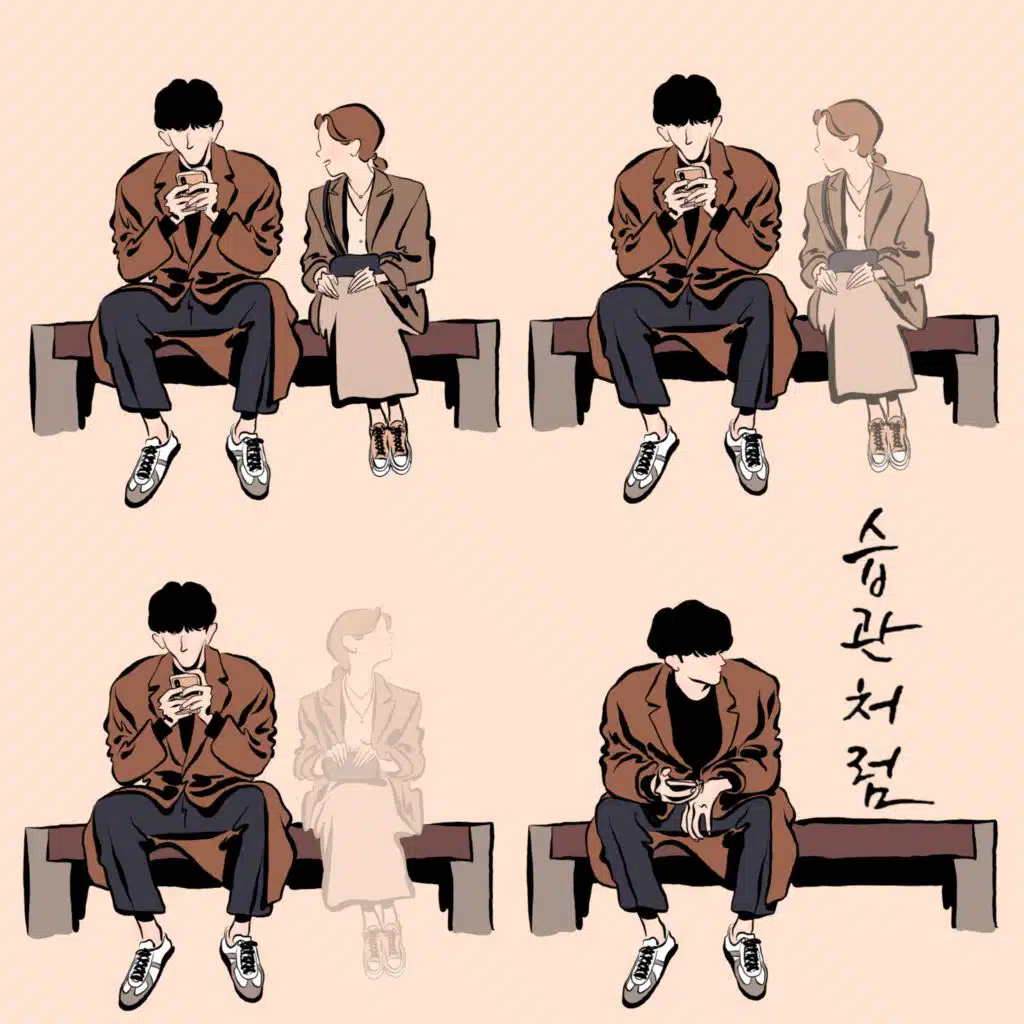 Park Sung Woo