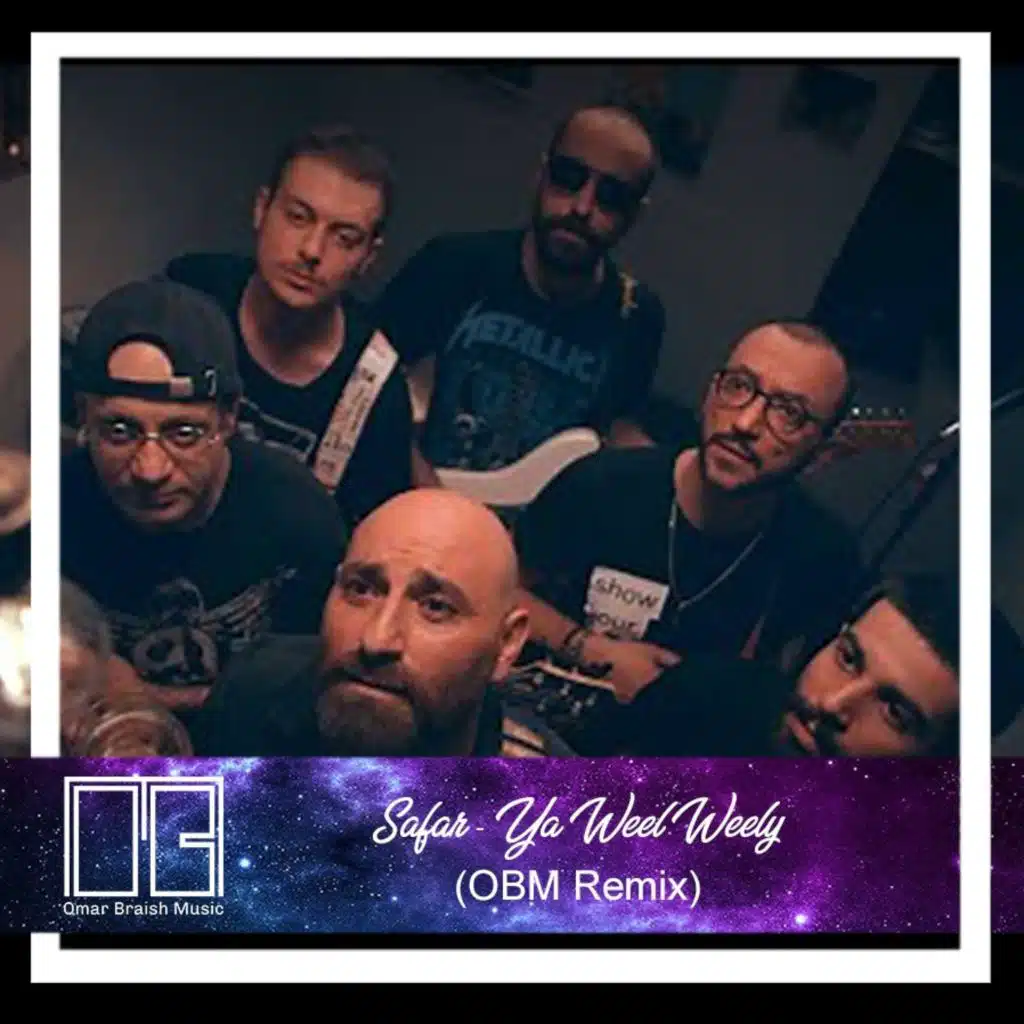 يا ويل ويلي ريمكس