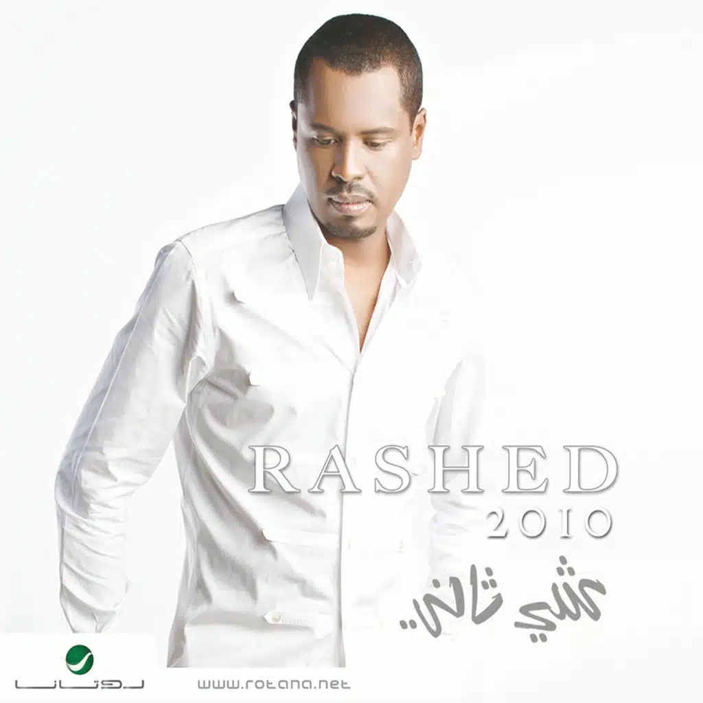 أبوك في الجنة