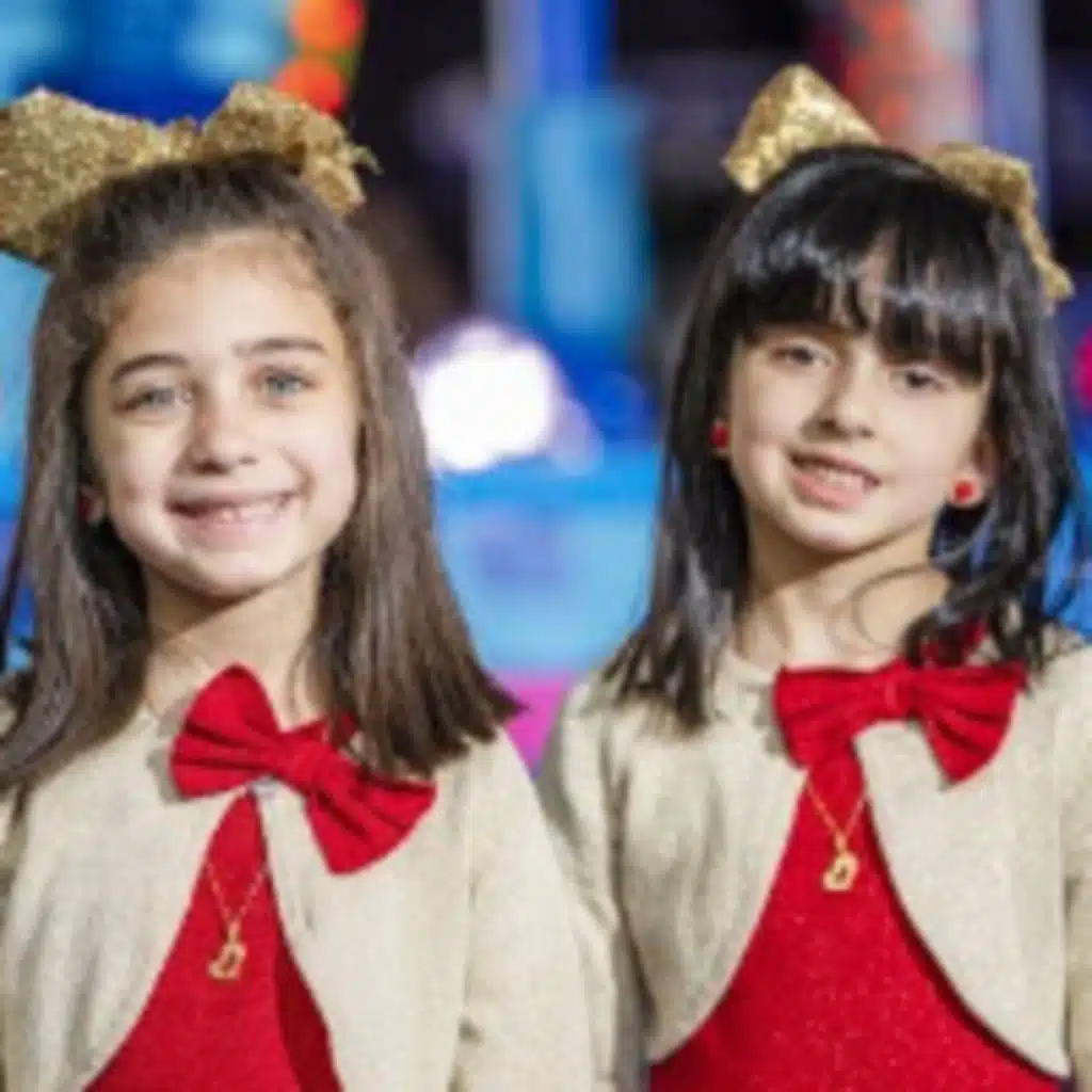 ما أحلى العيد