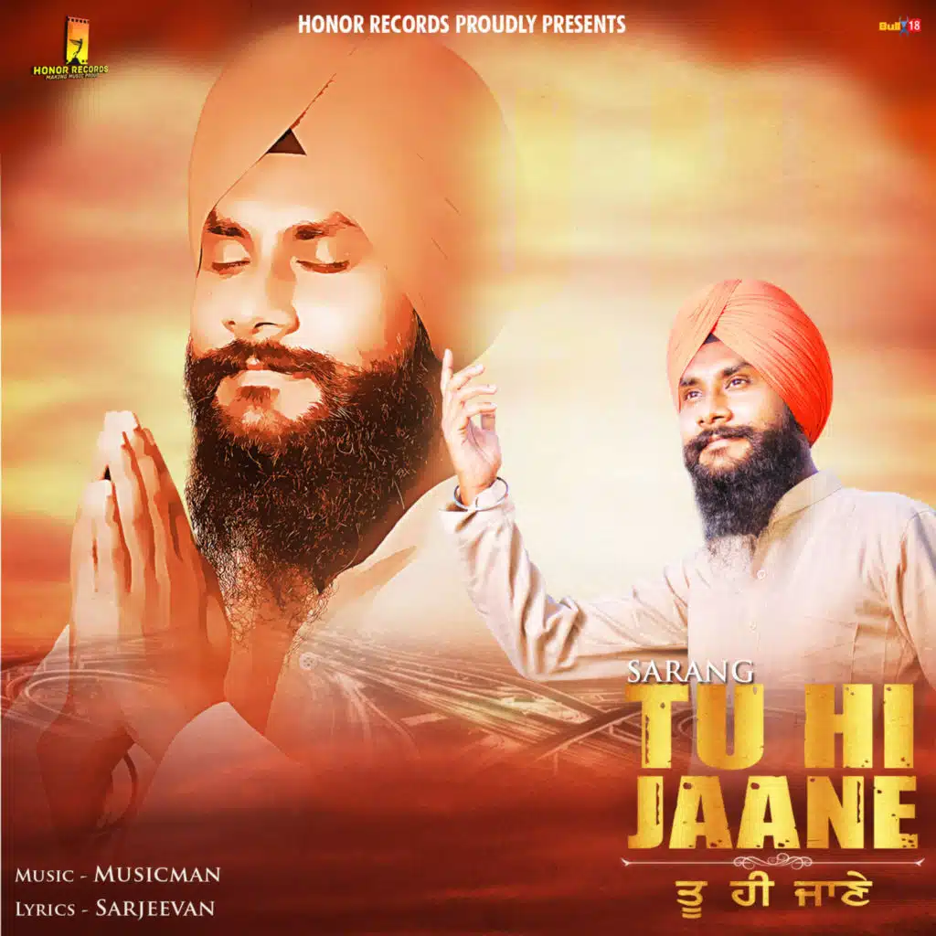 Tu Hi Jaane