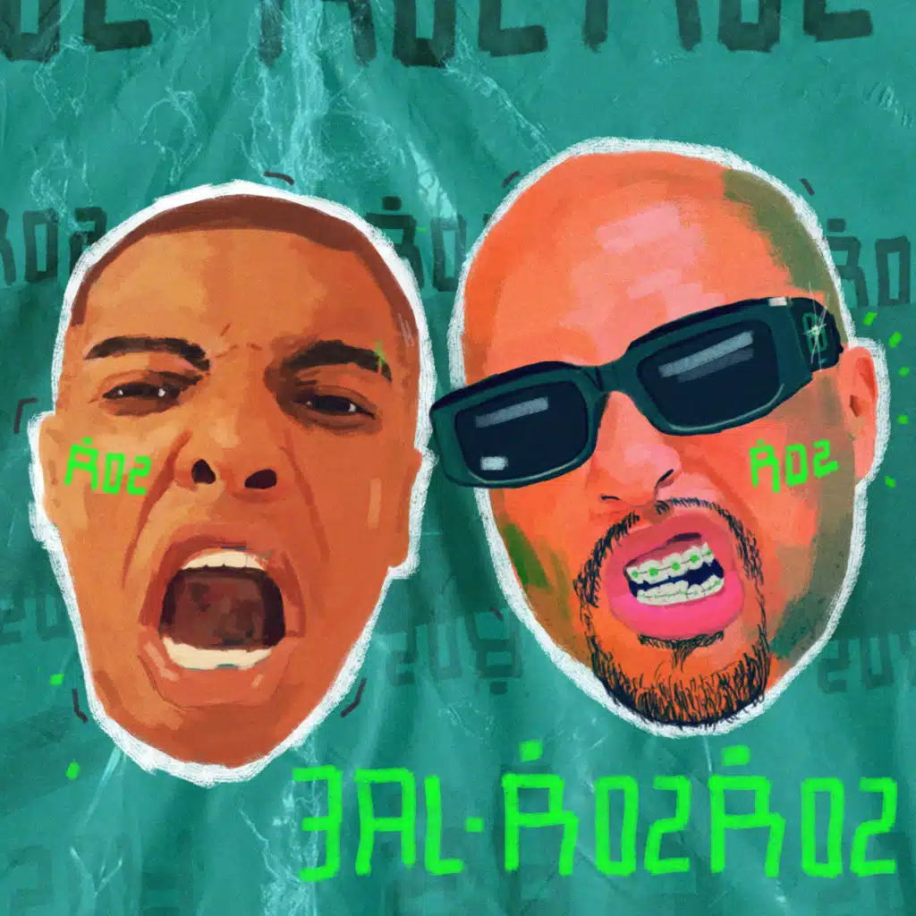 عالرؤرؤ (مع ديمي دي)