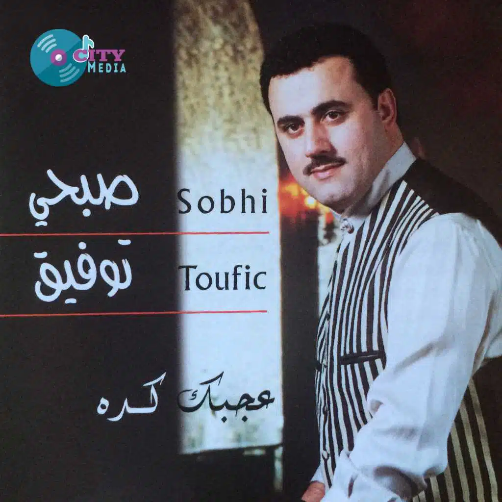 غنّي يا ليل