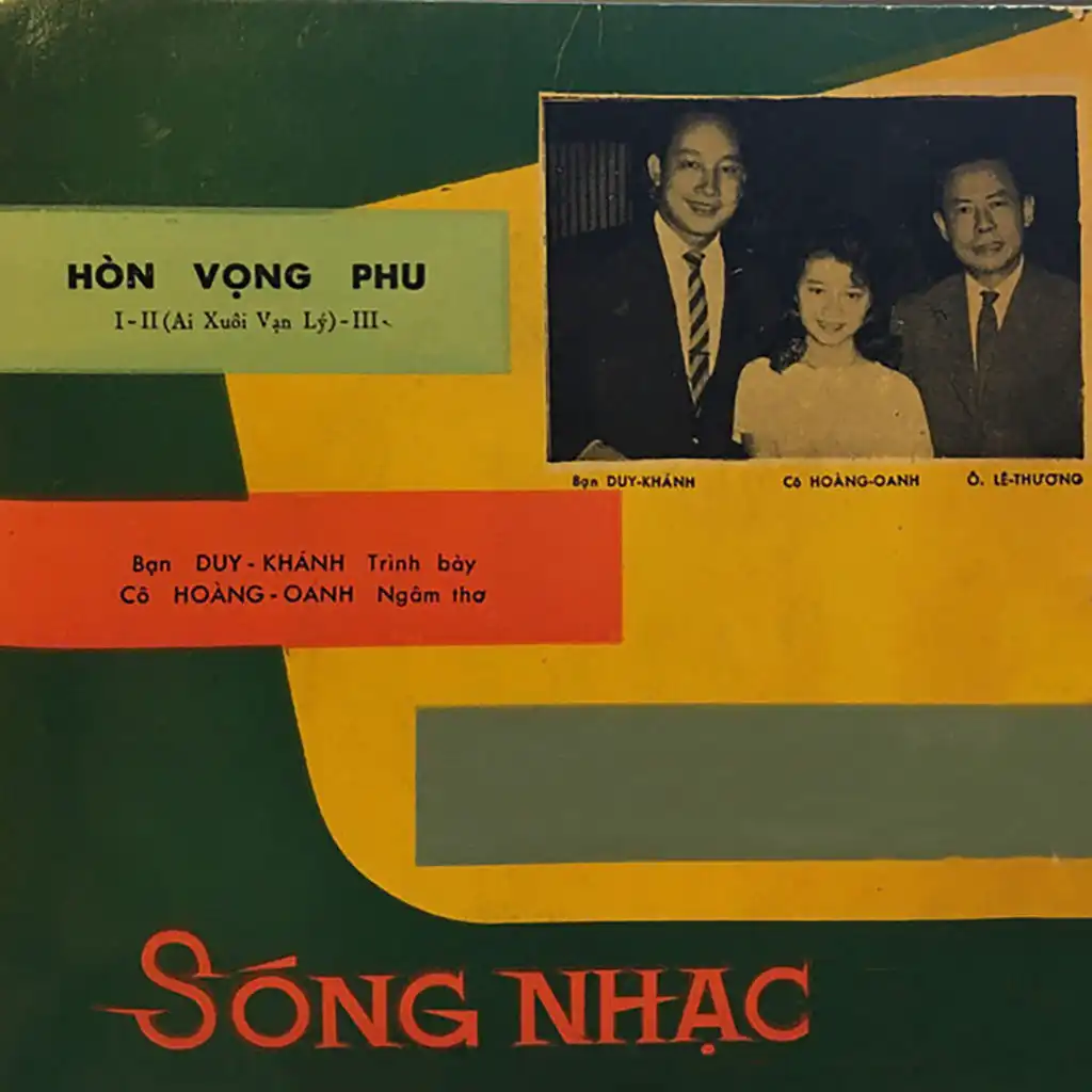 Hoàng Oanh & Duy Khánh