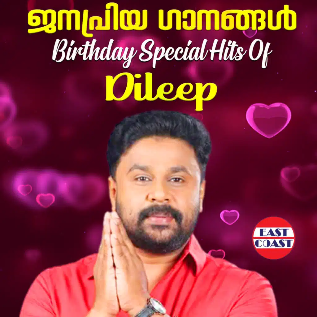 Biju Narayanan, Franco & Rimi Tomy