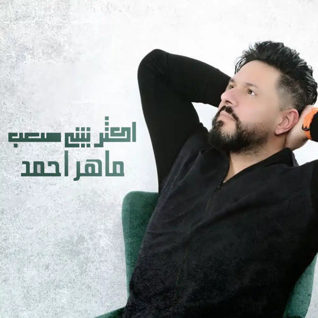 اكثر شي صعب