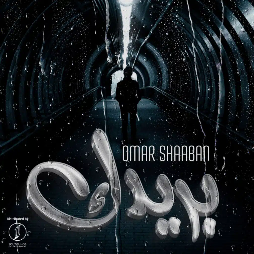 بريدك
