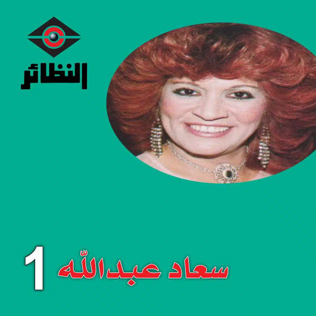 بين العصر و المغرب