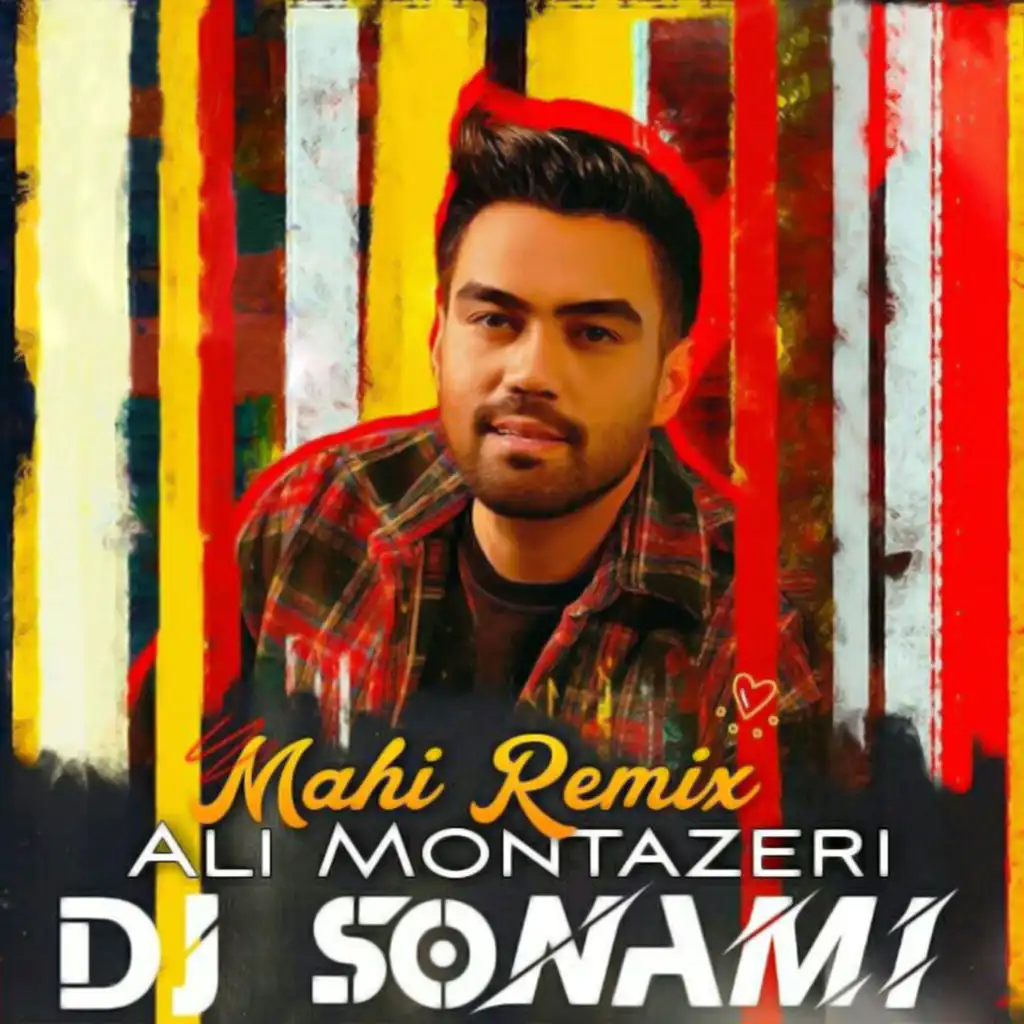 Mahi (DJ Sonami Remix)