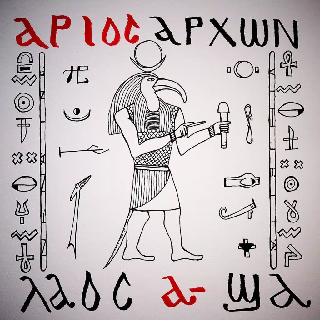 Nenä lounge 2 (feat. Jumal X10 Lavis)