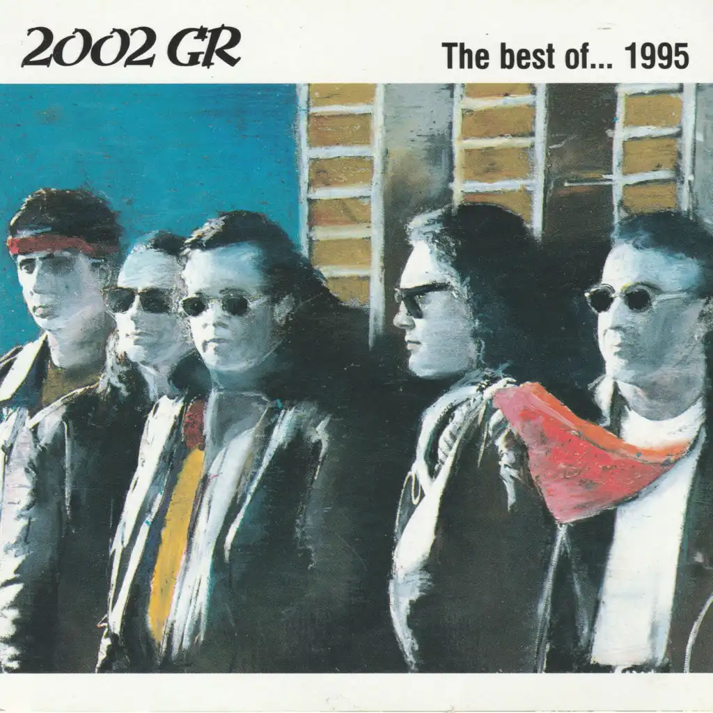 Sto Stithos Mou Ena Velos