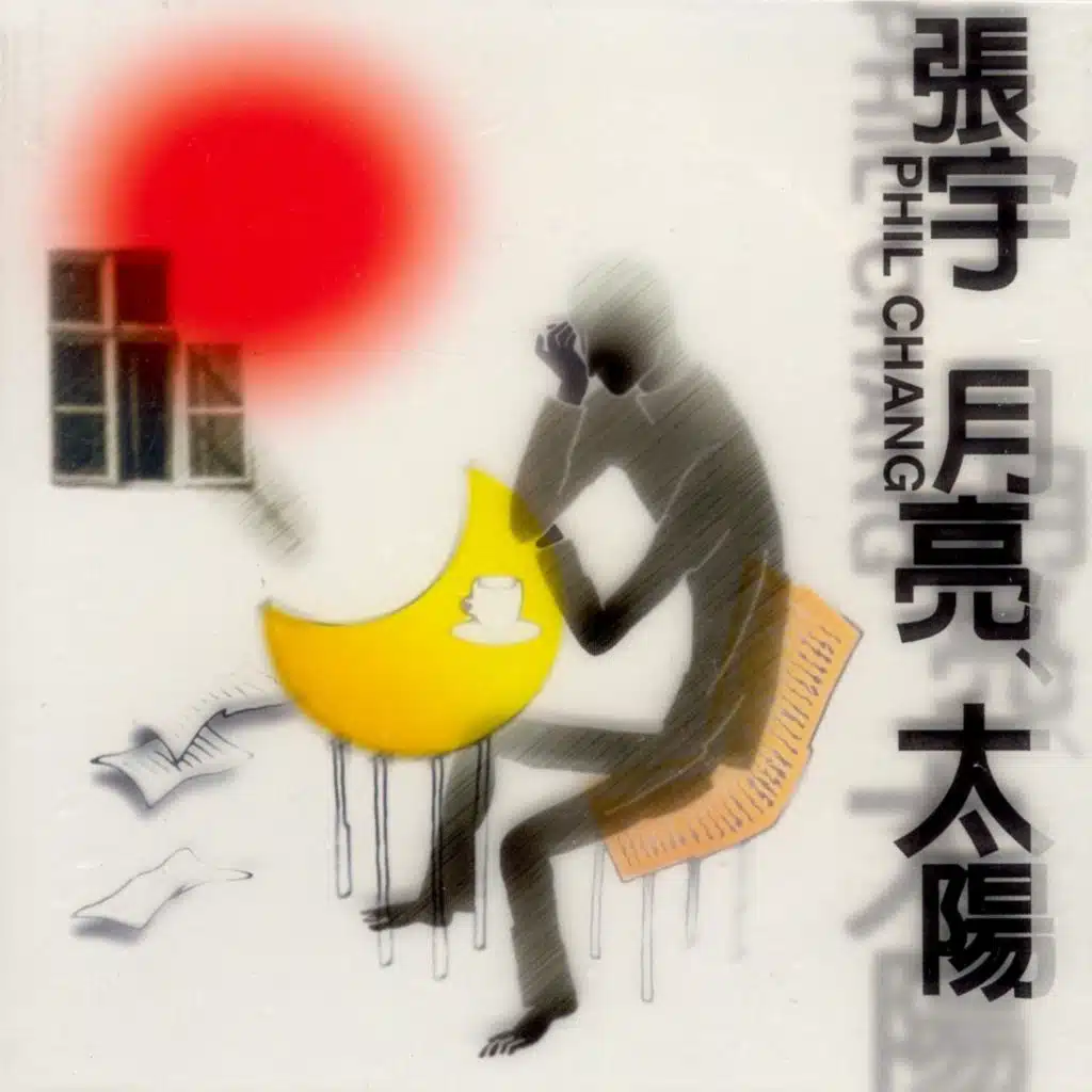 Cheers to Being Single?