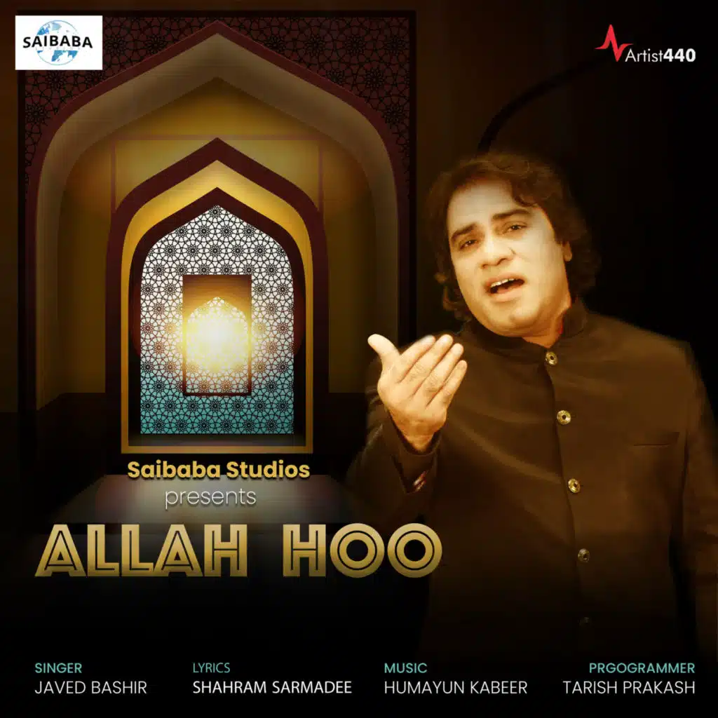 Allah Hoo - Single