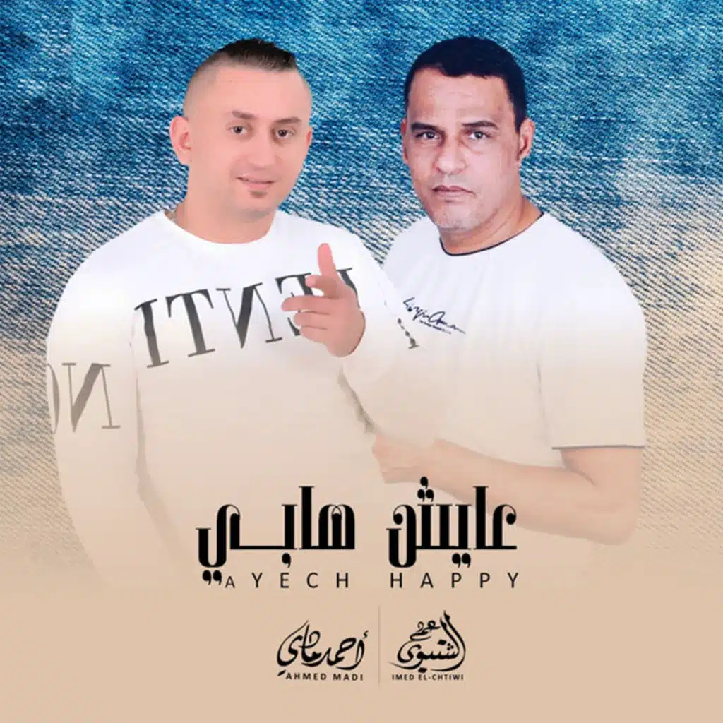 خوذ الذكريات