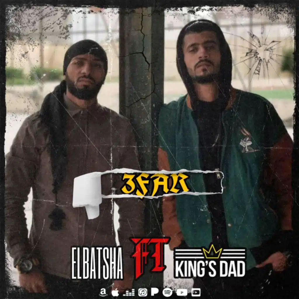 عفار (feat. Elbatsha)