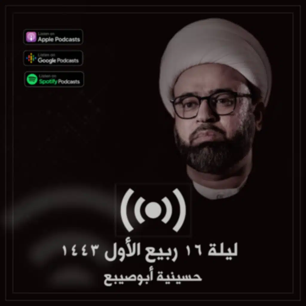 محمد (ص) وخديجة (ع) قصة عشق | الجزء الثاني