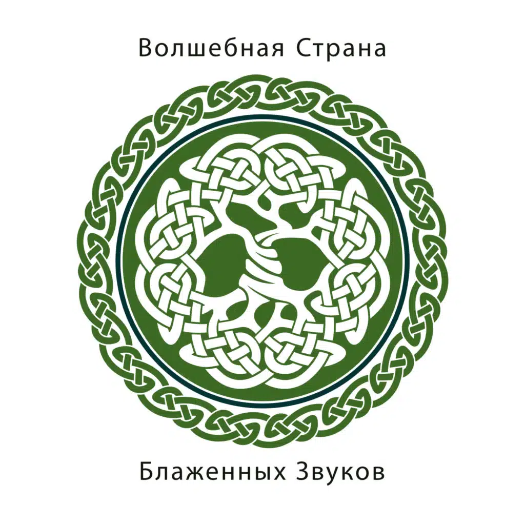 Ансамбль звуков природы