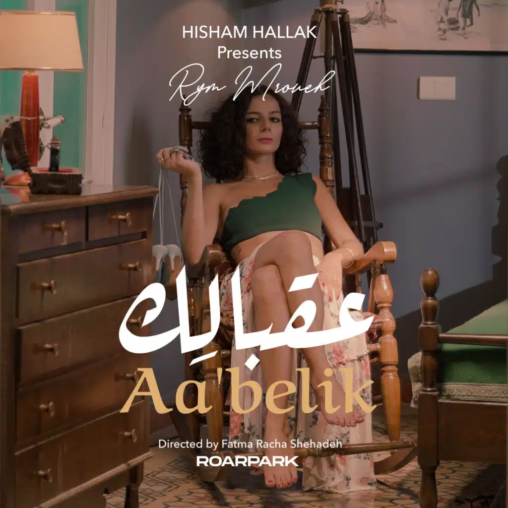 Aa'belik (feat. Rym Mroueh)