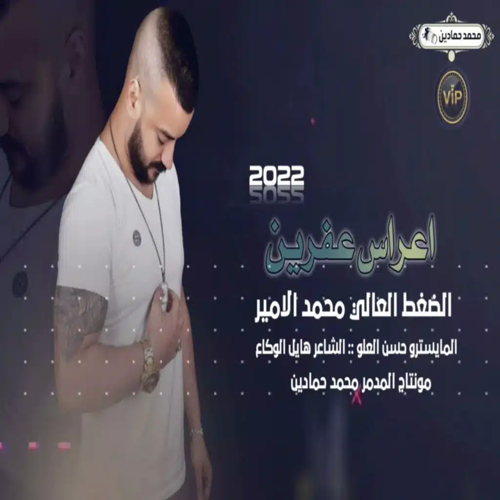 درب المراجل