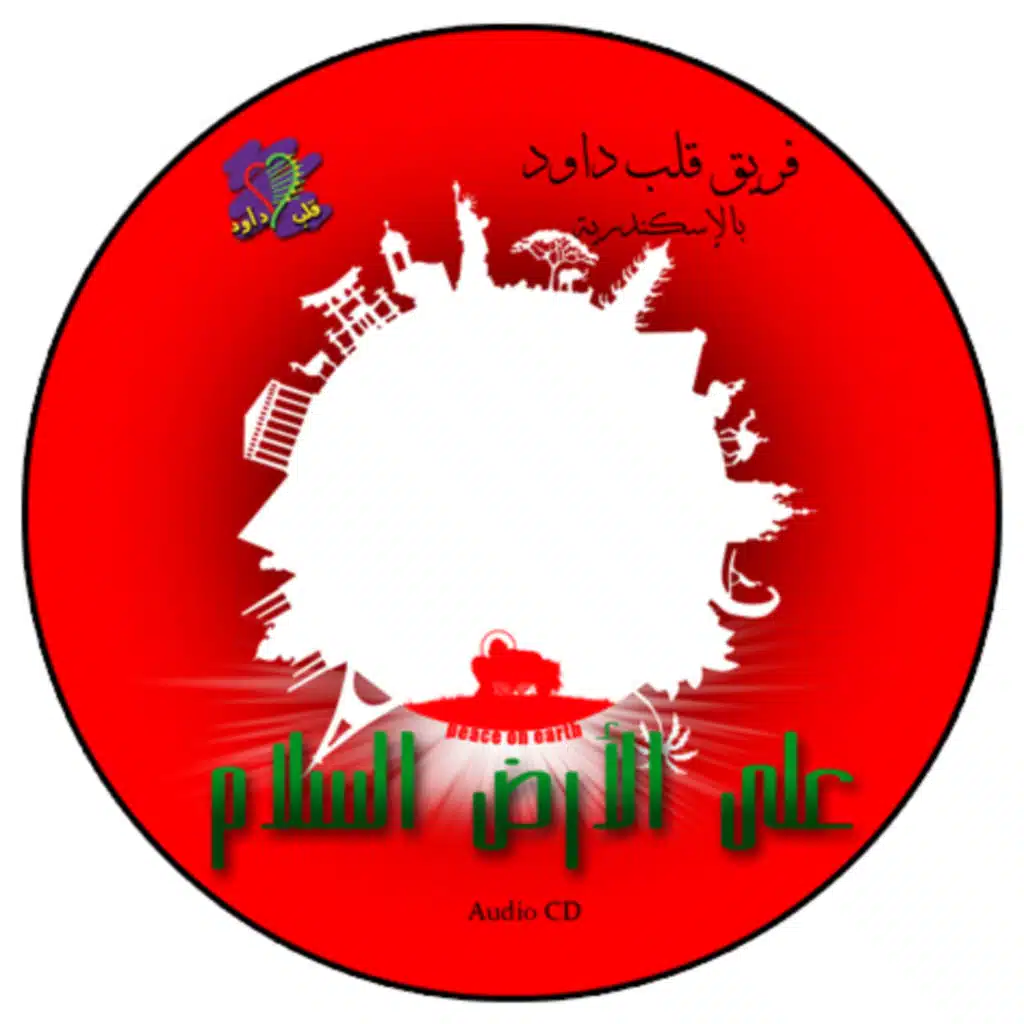 كان احلي عيد ميلاد