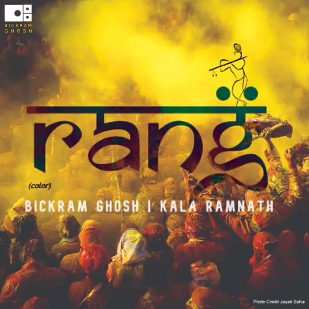 Rang