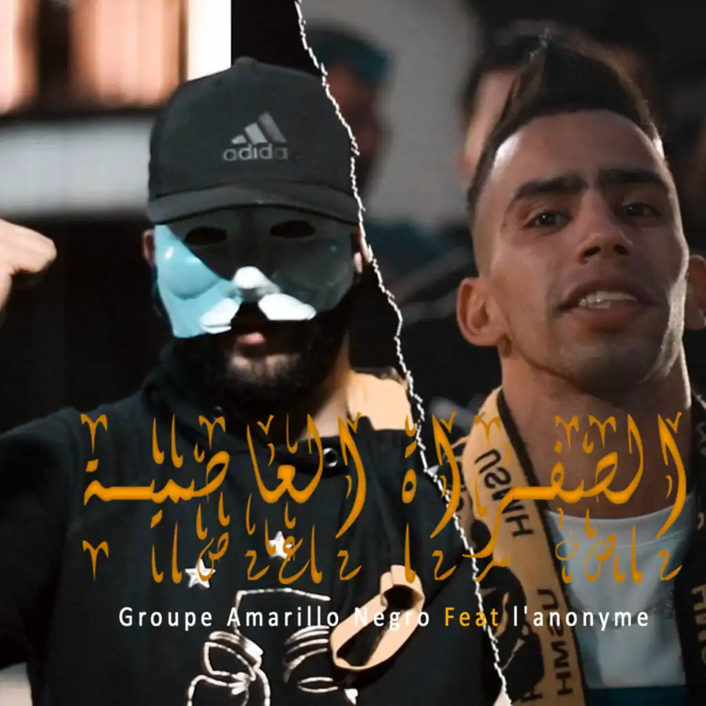 El Safra El Assima (feat. L'Anonyme)