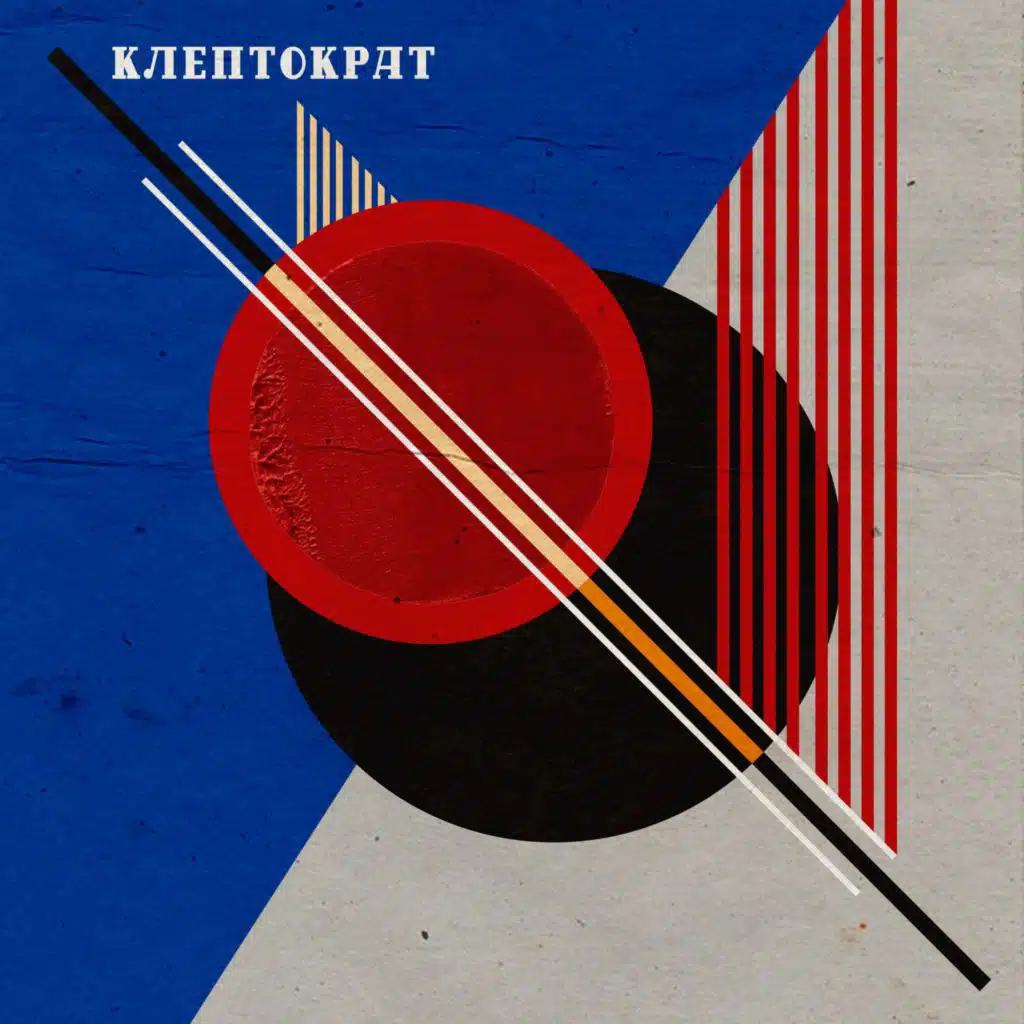 Periphery