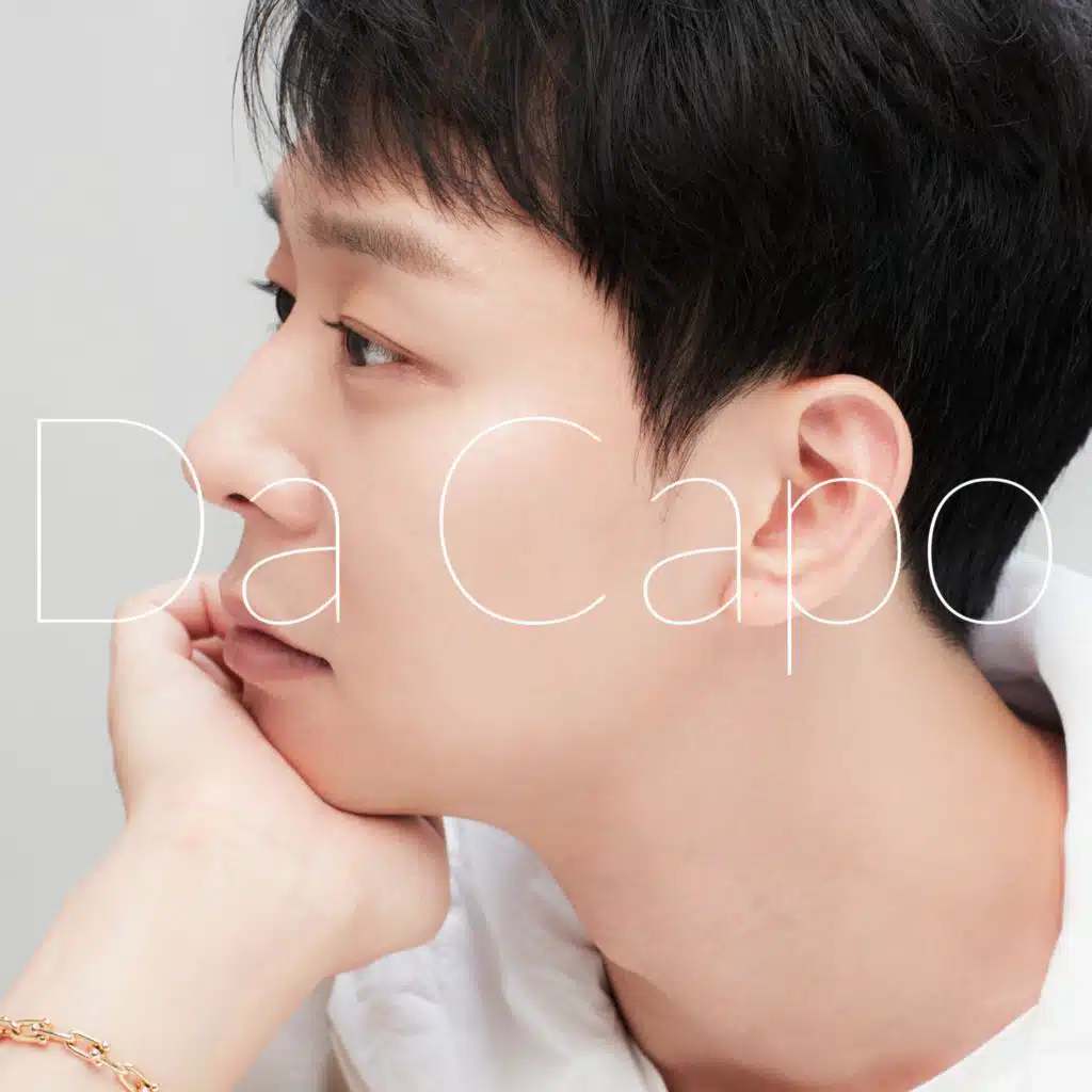 Park Yu Chun