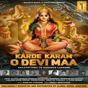 Karde Karam O Devi Maa (feat. Anup Jalota,Suresh Wadkar,Anuradha Paudwal,Shankar Mahadevan,Kailash Kher,Shaan, Pawan Singh & Shreyas Puranik)