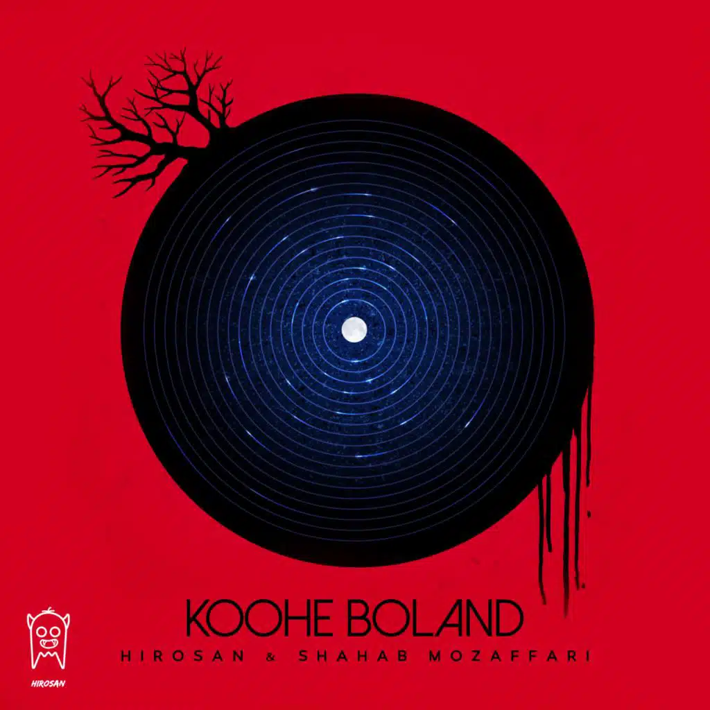 Koohe Boland
