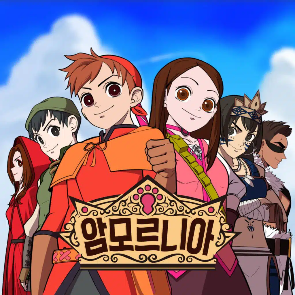 SchoolFoodGames - Amornia (Original Soundtrack)