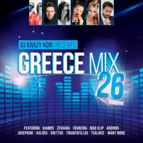 Greece Mix, Vol. 26 (DJ Mix)