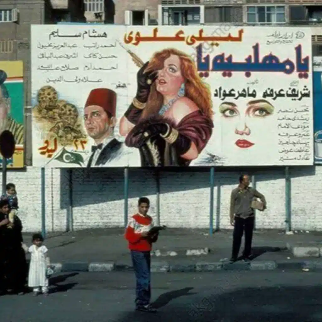 عشوائي (18) طبقات مصر، أو كيف اكتشفت امتيازاتى الطبقية كذكر مسلم مصري