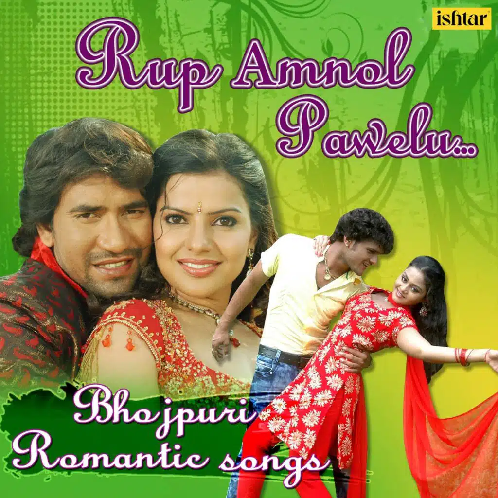Rup Anmol Pawelu - Bhojpuri Romantic Songs