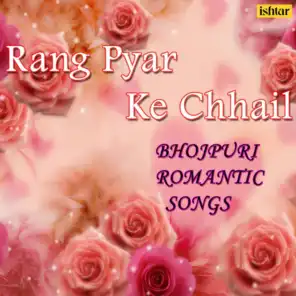 Rang Pyar Ke Chhail - Bhojpuri Romantic Songs