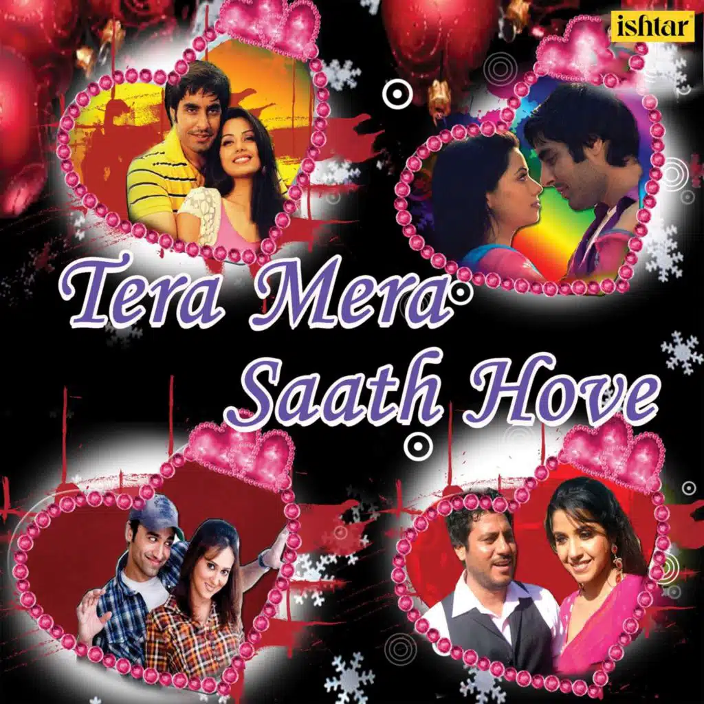 Tera Mera Saath Hove