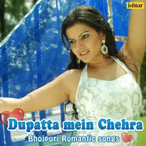 Dupatta Mein Chehra (From "Sahar Wali Jaan Mareli")