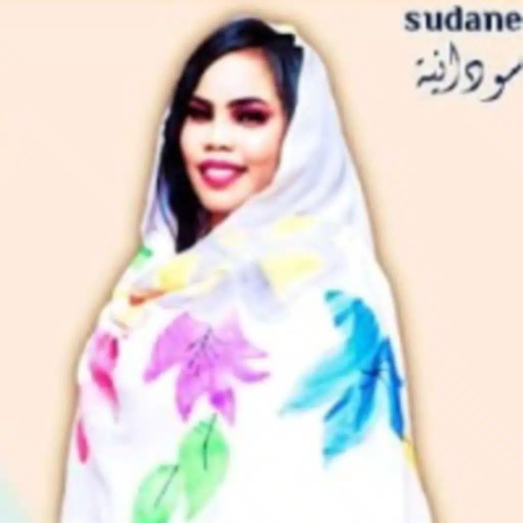 جارت العبوث