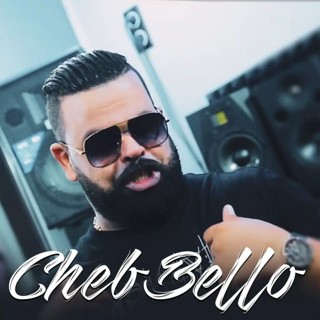 راني عليكم نمعني